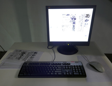 lindawork