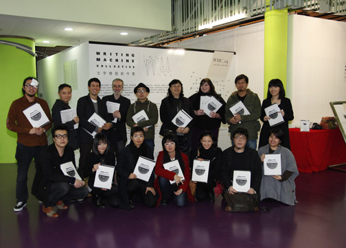 all-artists-staff